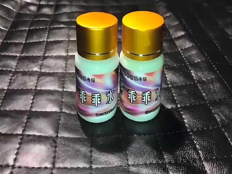 成人催药迷用品3265-Zbu型号